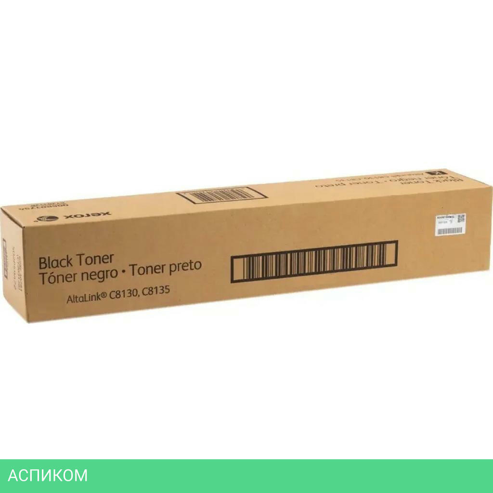 Тонер-картридж Xerox 006R01754 черный