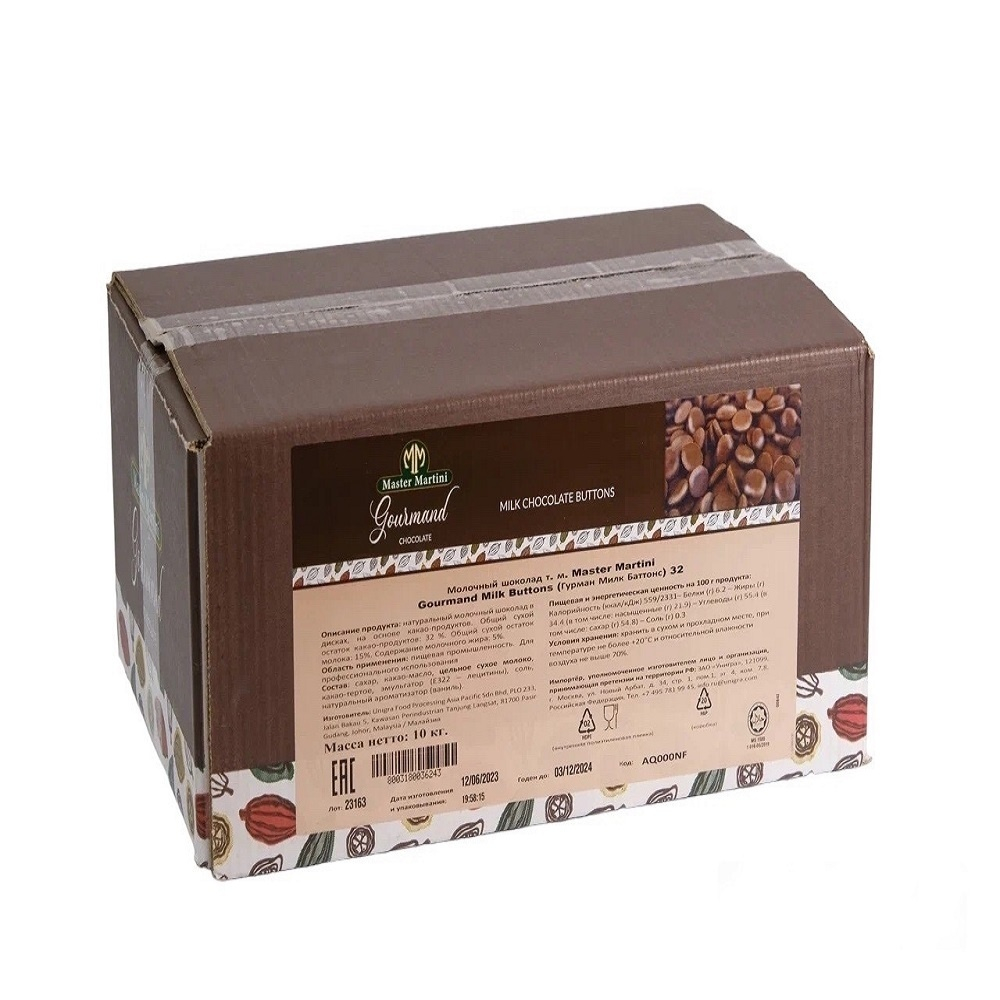 Молочный Шоколад Master Martini Gourmand Milk Buttons 10кг