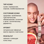 Somelove Сыворотка с антиоксидантами для ровного тона и сияния кожи time to glow 30 мл