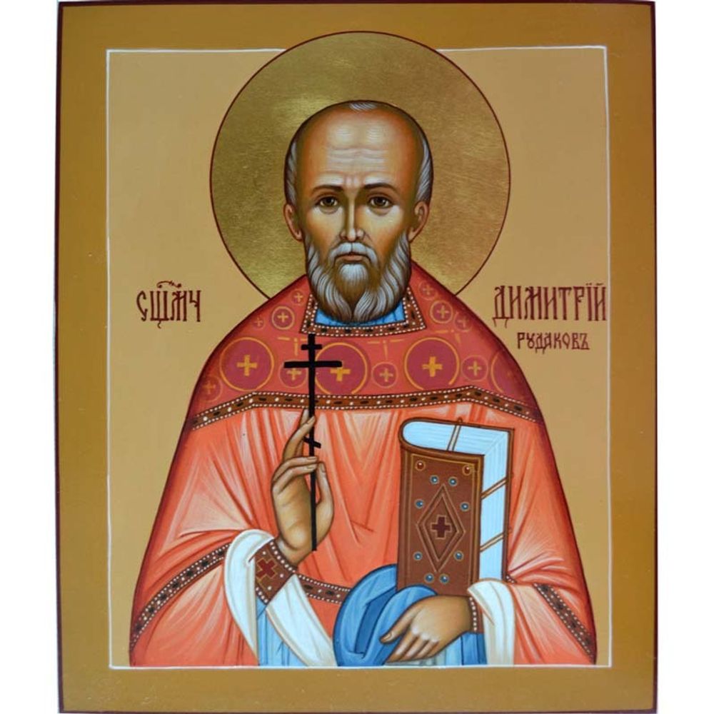 Димитрий Рудаков мученик. Рукописная икона.