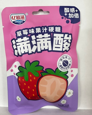 Кислые конфеты "Emooz" со вкусом клубники