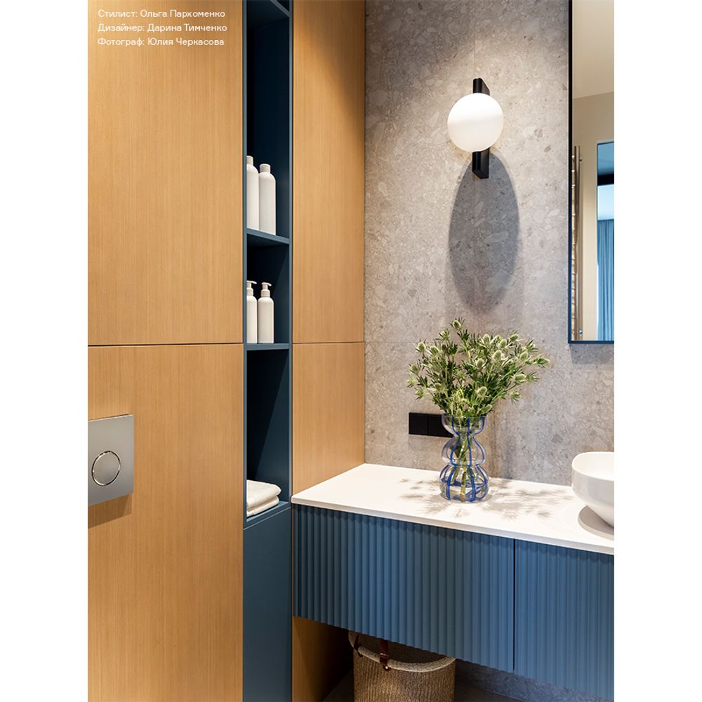 Ваза Marine, 25 см, синяя