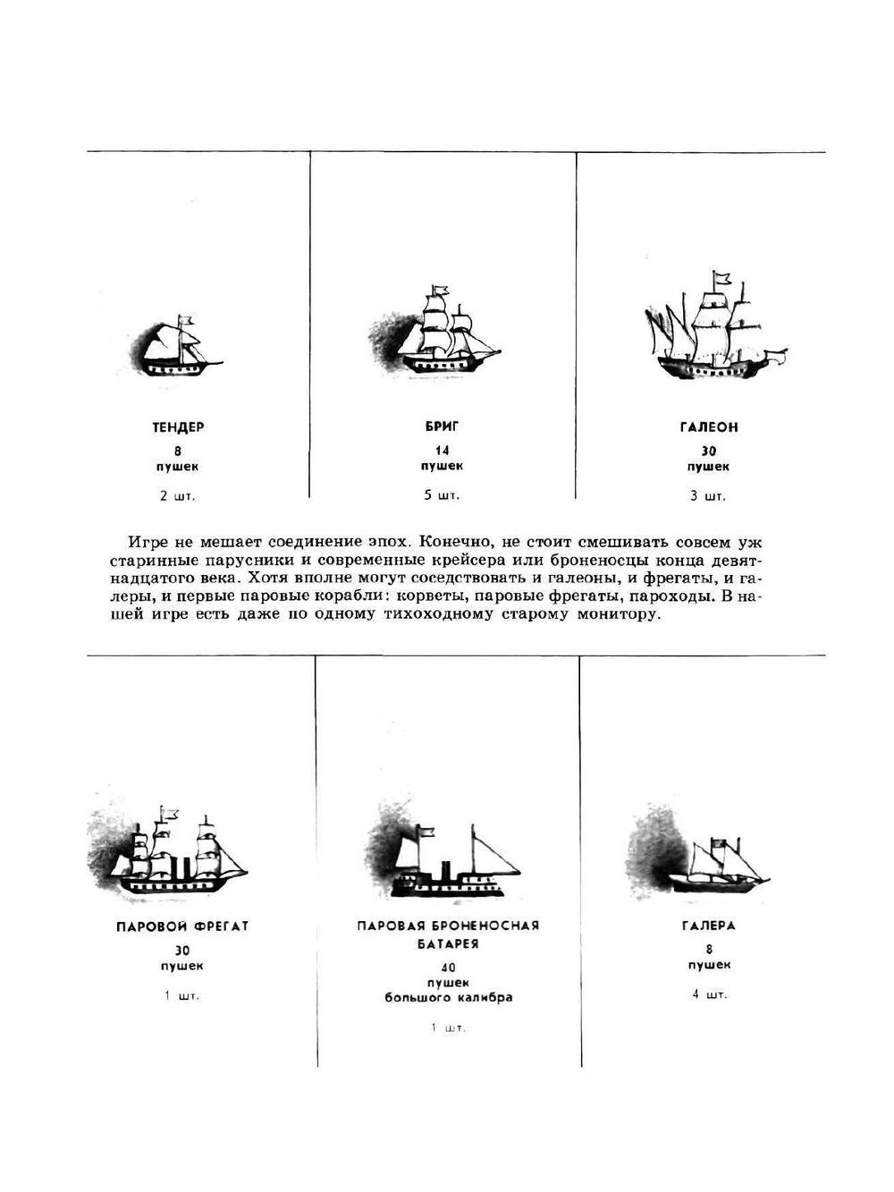 Кораблики и солдатики | О. Орлов