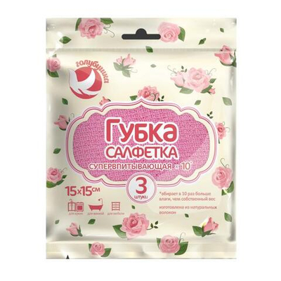 Губка-салфетка ГОЛУБУШКА "Супервпитывающая" 15х15см, 3 шт целлюлоза