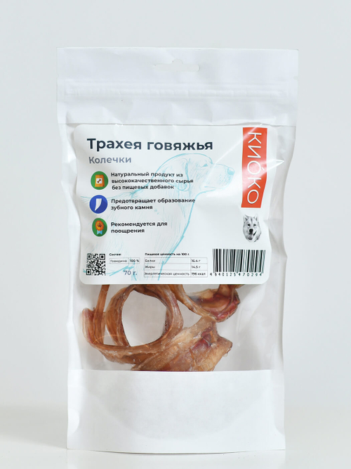КиоКо лакомство для Собак Трахея говяжья Колечки 70 гр.