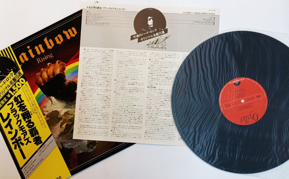Винтажная виниловая пластинка LP Blackmores Rainbow Rainbow Rising (Japan 1980) (Obi)