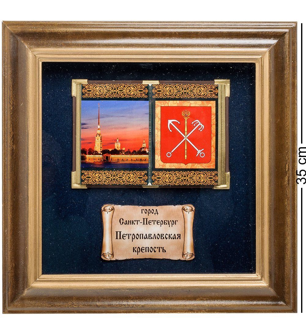 ПК-586 Панно «Санкт-Петербурга Петропавловская Крепость» бол. 35х35