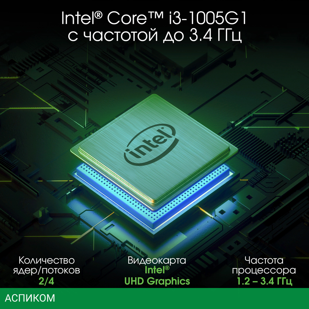 Ноутбук Digma Pro Fortis