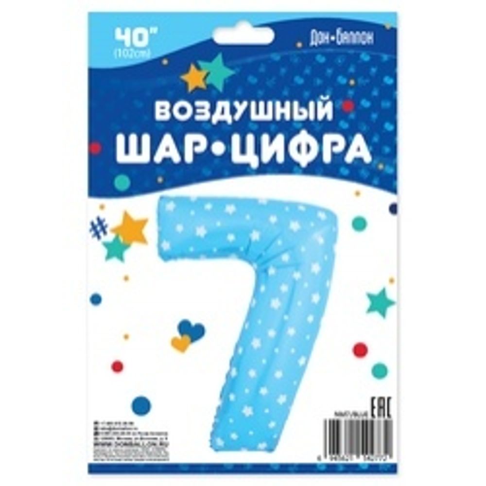 Шар (40"/102 см) Цифра, 7, Звездочки, Голубой, в упаковке 1 шт.