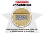 Кресло-реклайнер электрический с подъемом и массажем FUJIMO LOUNGE UP на заказ