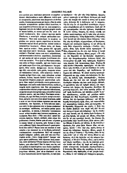 Patrologia graeca. Tomus 151 | J.P. Migne