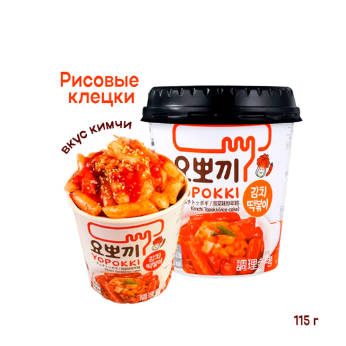 Клецки рисовые (токпокки) Yopokki Kimchi Topokki rice cake со вкусом кимчи (м.банка) 115 г