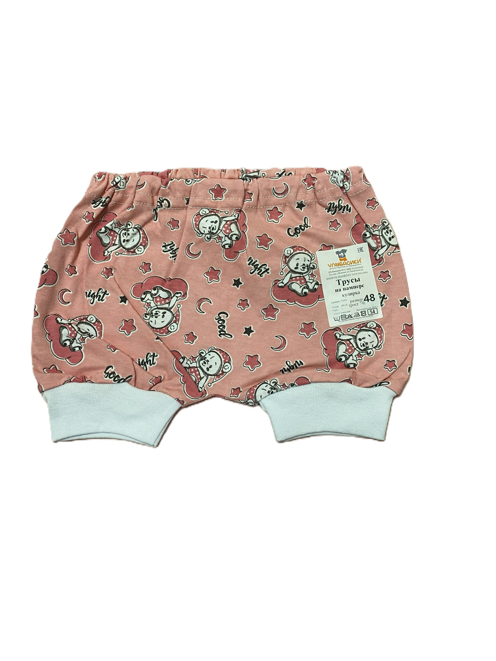 Трусы на памперс из кулирки (100% хлопок) на рост 68-74 см