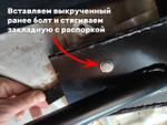 Распорка задняя скрытой установки (высокая труба) Subaru Forester 4 SJ