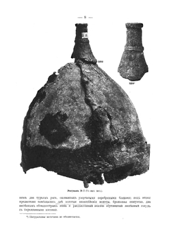 Могильные древности Северянской Черниговщины | Д. Я. Самоквасова