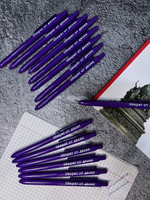 Набор пластиковых ручек