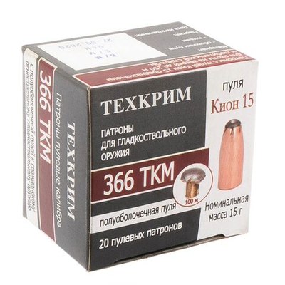 Патрон .366 ТКМ Техкрим пуля Кион полуоболочечная. 15,0г, коробка 20 шт.