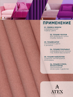 Ткань для штор и интерьера, Канвас, Размер 250*300