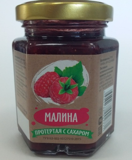 Варенье из малины  220гр. от "НИВА"