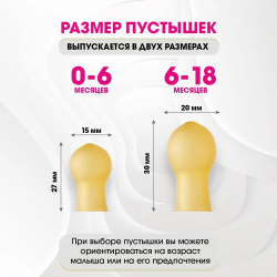 NIP Соска пустышка, латекс "Cherry", для девочек, размер 2 (6 мес) красный/коричневый