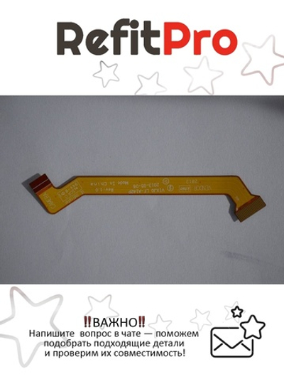 Кабель камеры для планшета Lenovo MIIX10 (90203078), оригинал