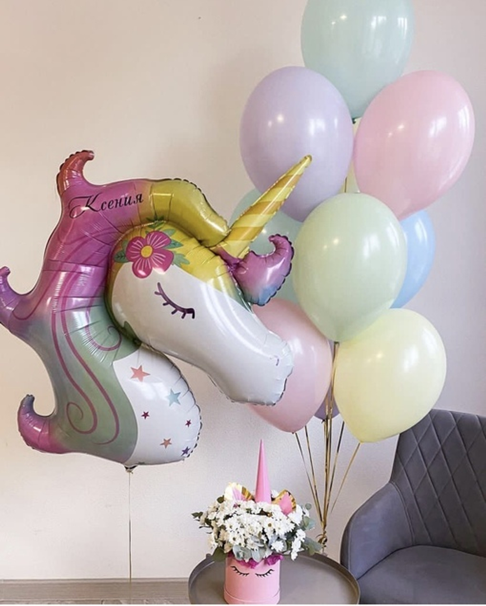Единорог и шары макарунс