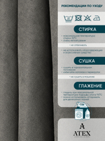 Ткань для штор и интерьера, Канвас, Размер 900*300