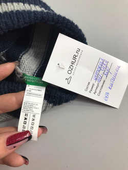 Шапка Benetton практичная детская