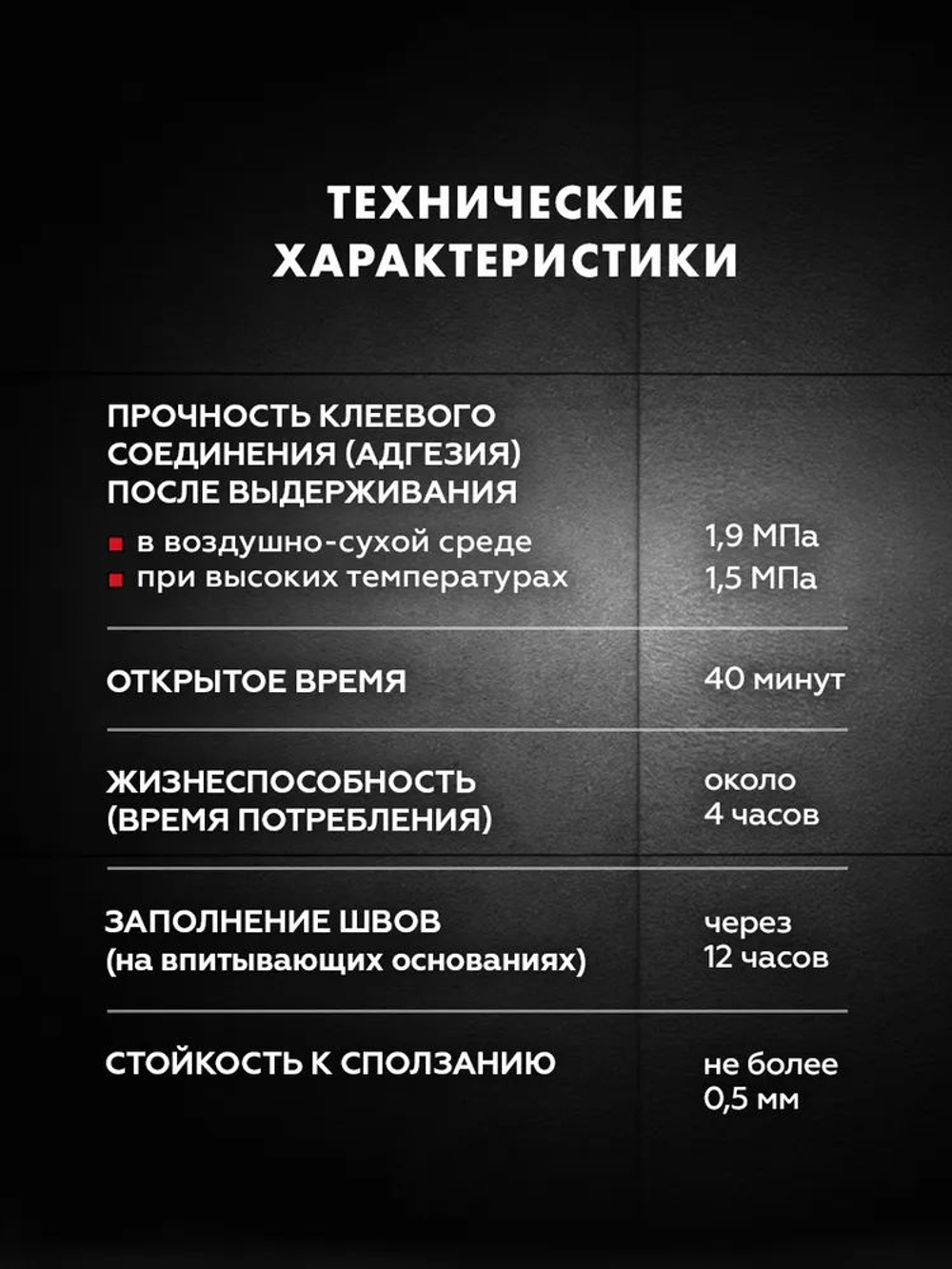 ЦЕРЕЗИТ СM 17 АЭРОГЕЛЬ/5кг Клей плиточный для любых видов плитки Белый