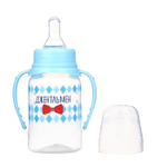 Бутылочка для кормления «Маленький джентльмен» детская классическая, с ручками, 150 мл, от м. 296984