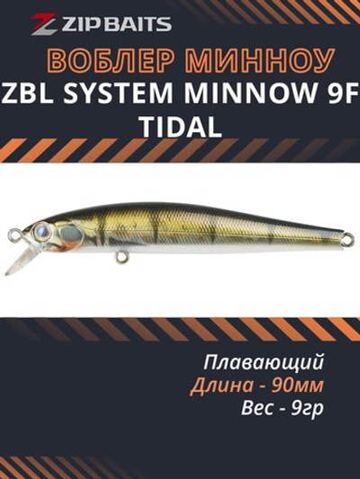 Воблер для рыбалки ZIPBAITS ZBL SYSTEM minnow 9F Tidal 90мм, 9 г, заглубление 0.5-0.8м., цвет 513R, плавающий