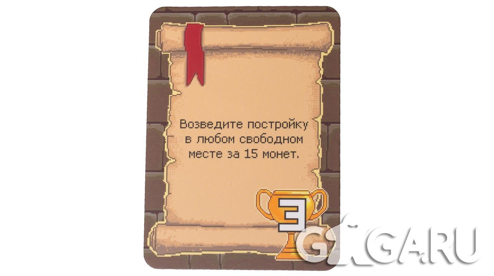 Настольная игра "Урбис"