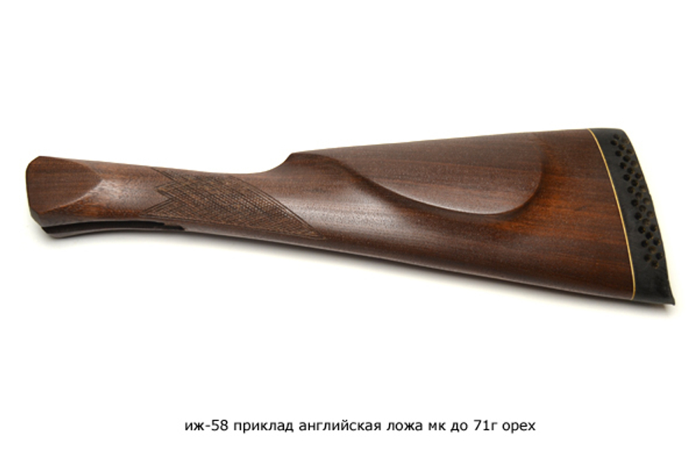 Приклад на ИЖ-58 Английская ложа, Монте-Карло(до 71 года) орех