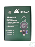 Манометрическая станция HS-M480AL