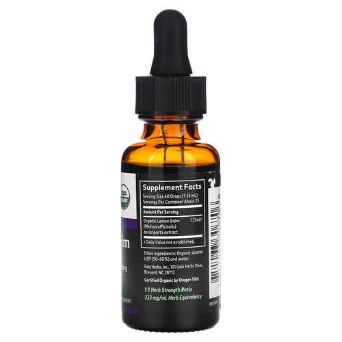 Gaia Herbs, органическая мелисса, 30 мл (1 жидк. унции)