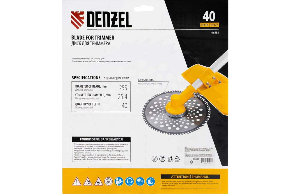 Диск для триммера 255x25.4 мм, 40 зубьев Denzel 96381