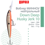 Воблер RAPALA Down Deep Husky Jerk 14, 14см, 23гр, цвет GF