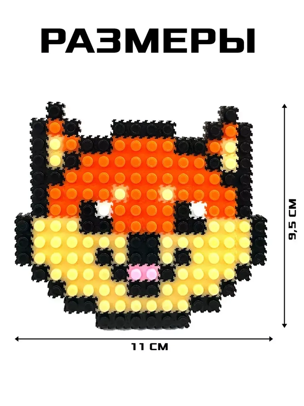 Конструктор мозаика Pixi. Песики, 548 деталей