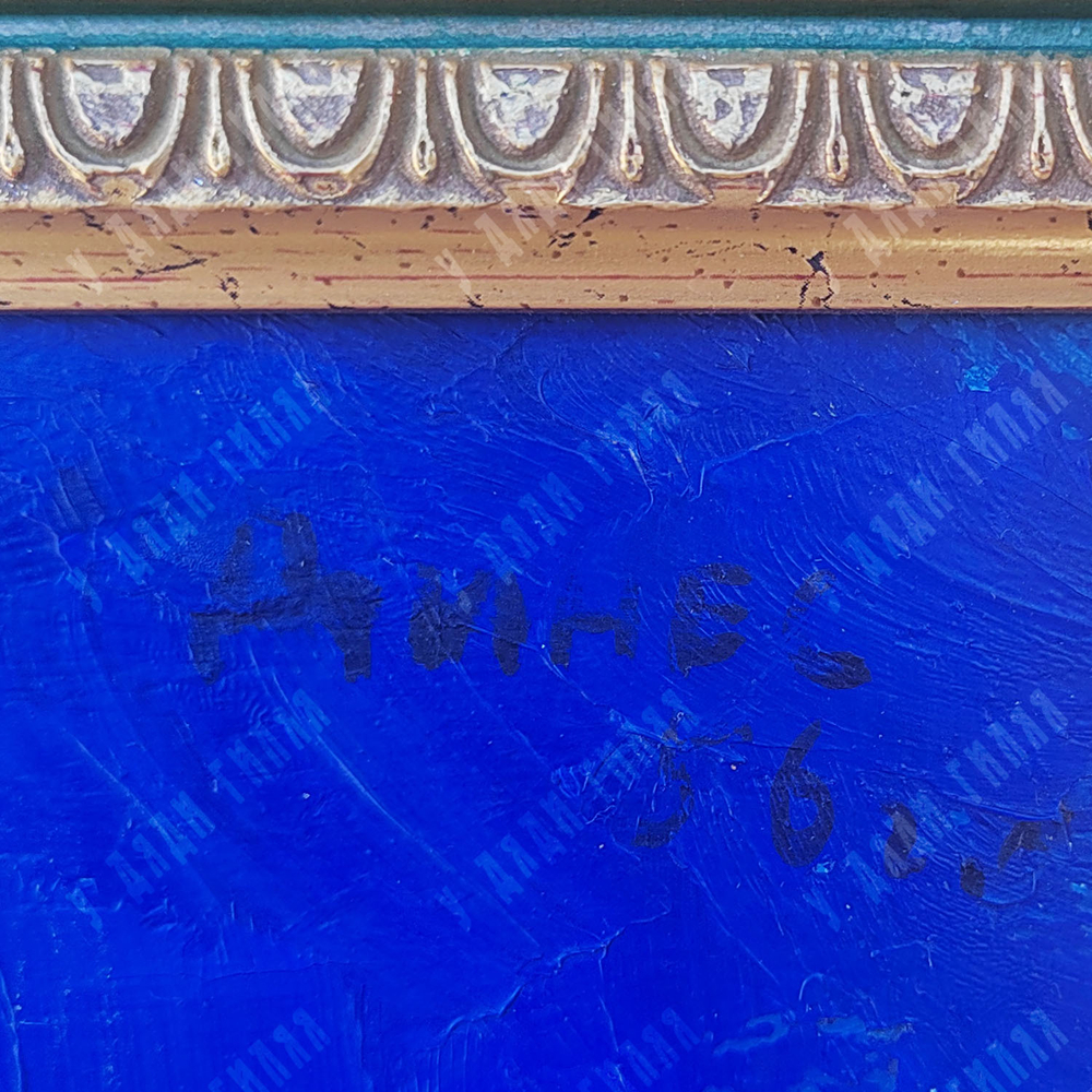 Динес Ю. С. Ночь в Крыму. Холст, масло. 1956