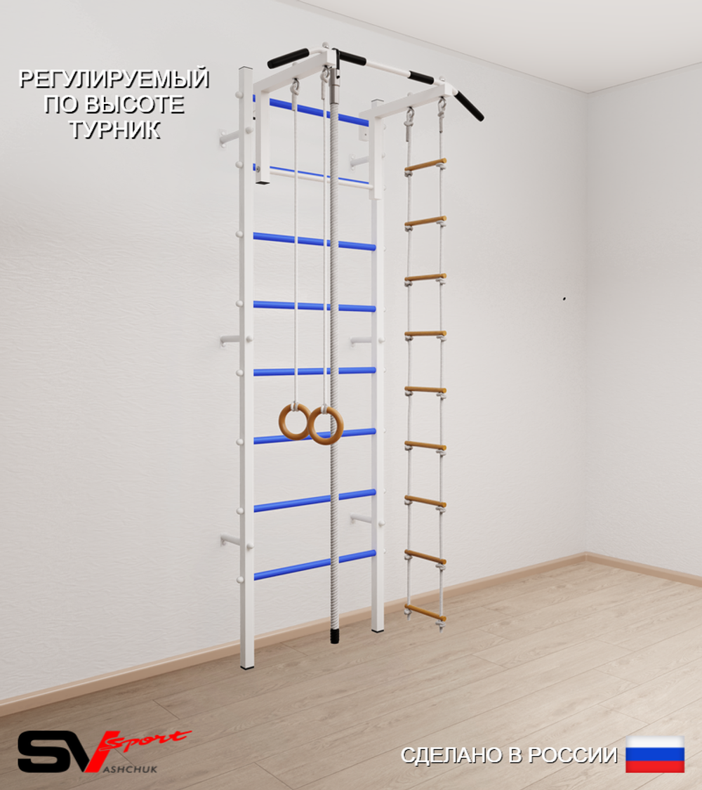 Шведская стенка Sv Sport усиленная 602 (Турник стандарт/Канат/Кольца/Лестница)