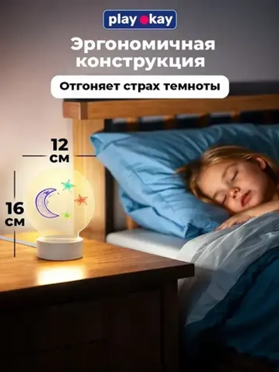 Ночник с маркером PlayOkay для мальчика и девочки, набор для рисования на ночнике, 6 цветов, USB-кабель для питания