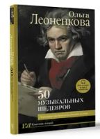 Литература для музыкальных школ