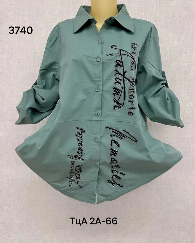 Рубашка 4145561 (855590716) Fabrika