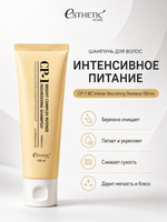 [ESTHETIC HOUSE] Набор шампунь и бальзам для волос Протеиновый CP-1 BC Intense Nourishing 2х100мл, ухаживающий крем для волос CP-1 Bounce Curl Cream, 150мл