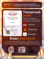 RTX5080 16Gb Мощный игровой компьютер RYZEN 7500F / DDR5 32GB/ SSD 2ТБ/850W/Win 11 PRO