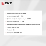 Источник бесперебойного питания EKF SW930Pro-RT