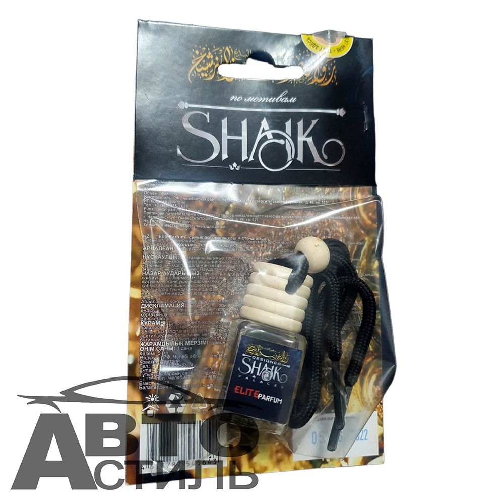 Ароматизатор бочонок ELITE PARFUM   №00012 SHAIK 5мл