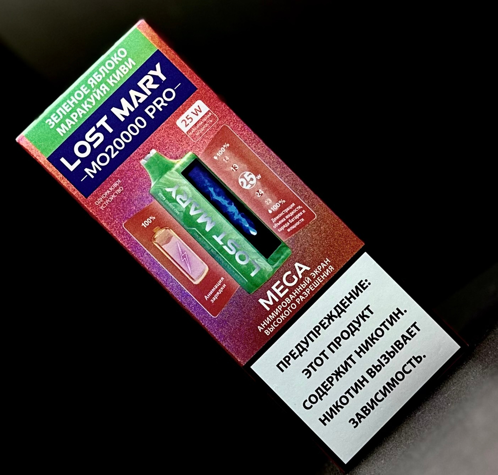 Парогенератор Одноразовый Lost Mary MO20000 Pro