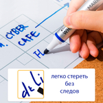 Маркер для доски DELI "Think" EU00130, синий