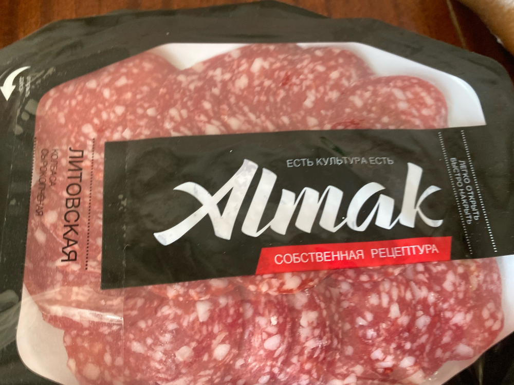 Колбаса литовская